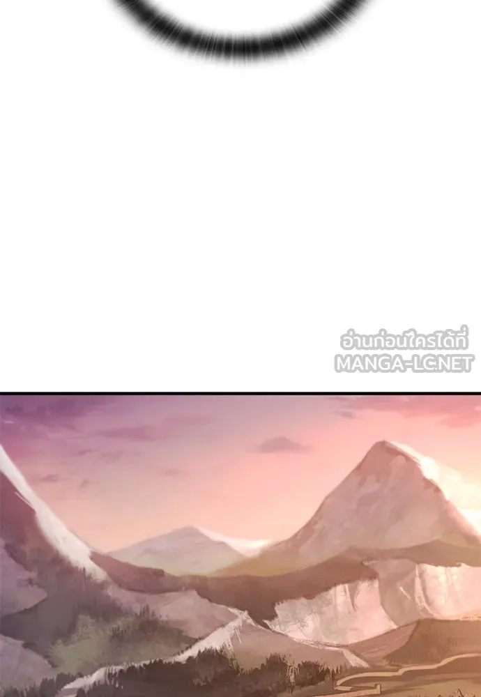 อัศวินวันเดียว ตอนที่ 26 รูปที่ 93