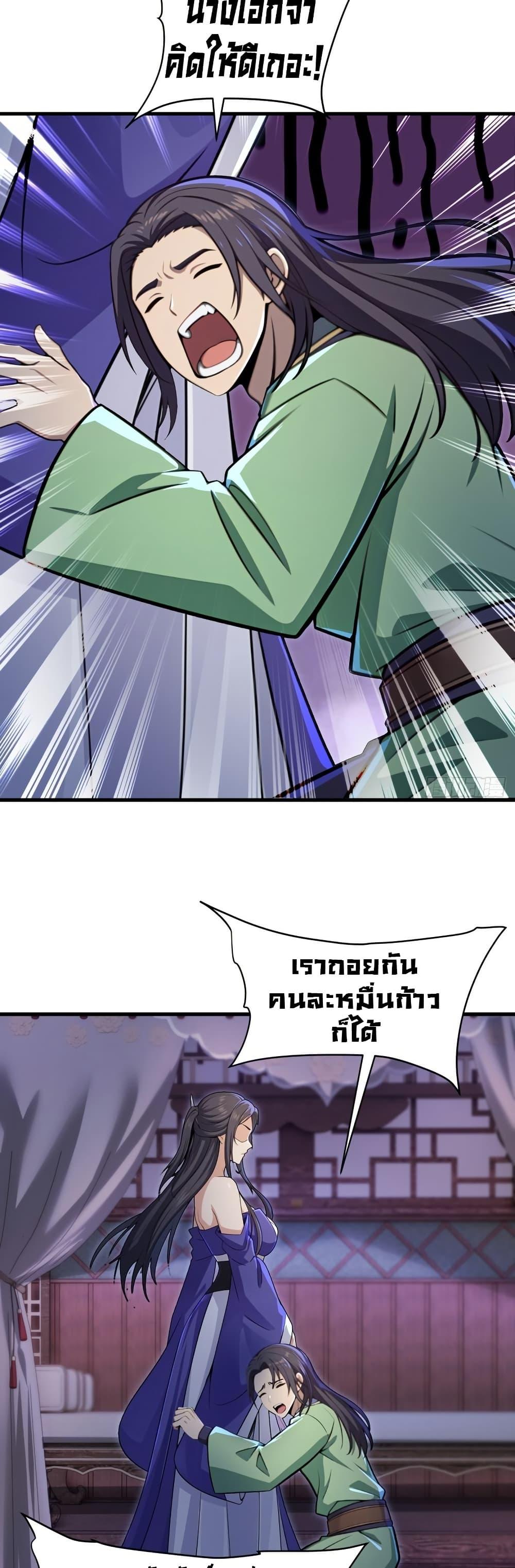 Manga-lc-com อ่านมังงะ อ่านการ์ตูน ออนไลน์ ฟรี The Villain Wants to Live One More Day ตอนที่ 1 2 3 4 5 6 7 8 9 10 11 12 13 14 ฟรี ไม่มีโฆษณา Manga-lc - อ่าน มังงะ อ่าน การ์ตูน ออนไลน์ อ่านมังงะ ฟรี