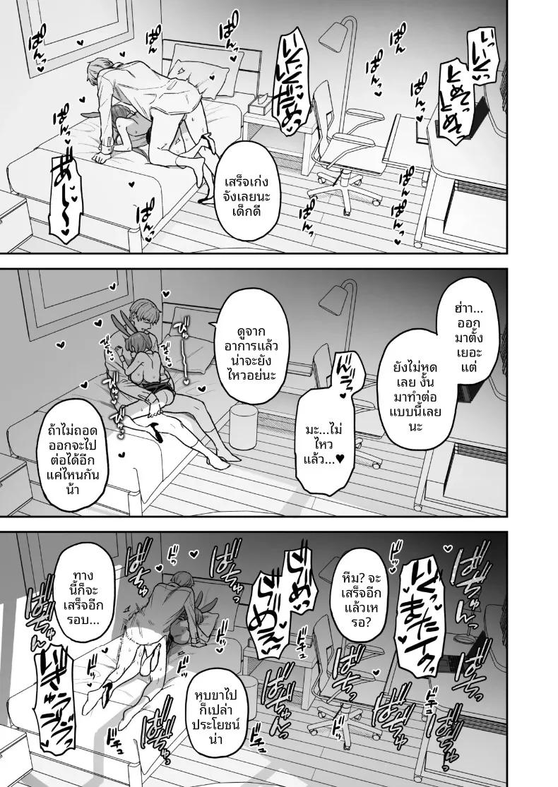 Doujin-Lc- อ่าน โดจิน มังฮวา เกาหลี ญี่ปุ่น จีน แปลไทย วันสบายๆ ในชุดบั้นนี่ของหัวหน้าห้องกับมิตสึดะคุง (Yoshiragi) ตอนที่ 1 2 3 4 5 6 7 8 9 10 11 12 13 14 ฟรี ไม่มีโฆษณา อ่าน โดจิน Manhwa เกาหลี ญี่ปุ่น จีน เรามีครบ คัดมาให้เน้นๆ โดจิน 18+ รับประกันความฟินโดย  Doujin Lc