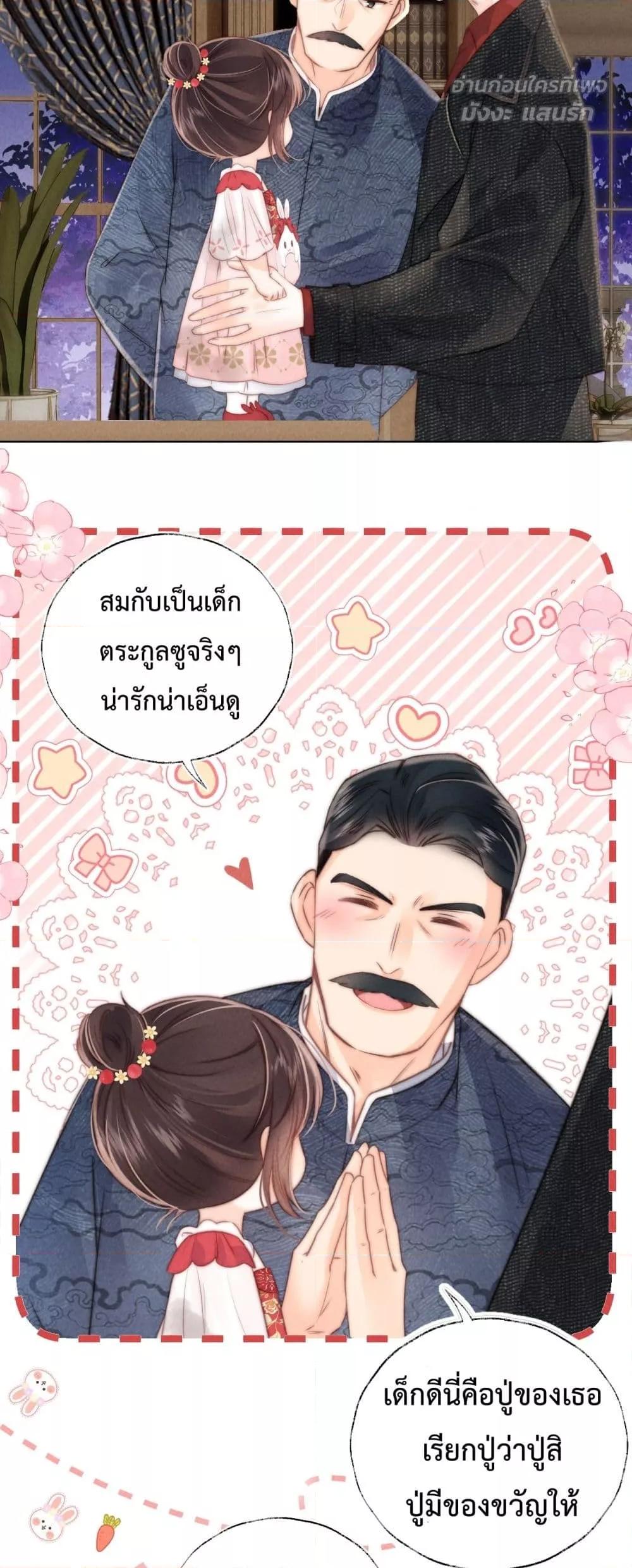 Manga-lc-com อ่านมังงะ อ่านการ์ตูน ออนไลน์ ฟรี 3YearOldFort ตอนที่ 1 2 3 4 5 6 7 8 9 10 11 12 13 14 ฟรี ไม่มีโฆษณา Manga-lc - อ่าน มังงะ อ่าน การ์ตูน ออนไลน์ อ่านมังงะ ฟรี