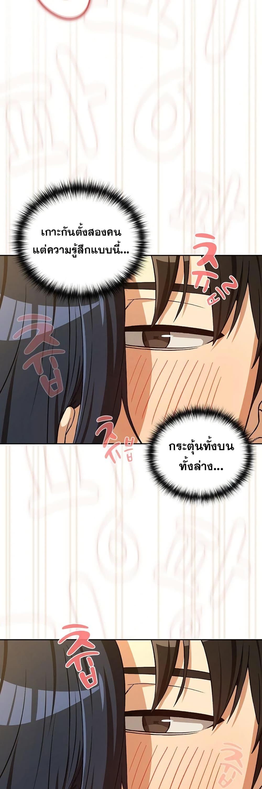 Doujin-Lc- อ่าน โดจิน มังฮวา เกาหลี ญี่ปุ่น จีน แปลไทย After Work Love ตอนที่ 1 2 3 4 5 6 7 8 9 10 11 12 13 14 ฟรี ไม่มีโฆษณา อ่าน โดจิน Manhwa เกาหลี ญี่ปุ่น จีน เรามีครบ คัดมาให้เน้นๆ โดจิน 18+ รับประกันความฟินโดย  Doujin Lc