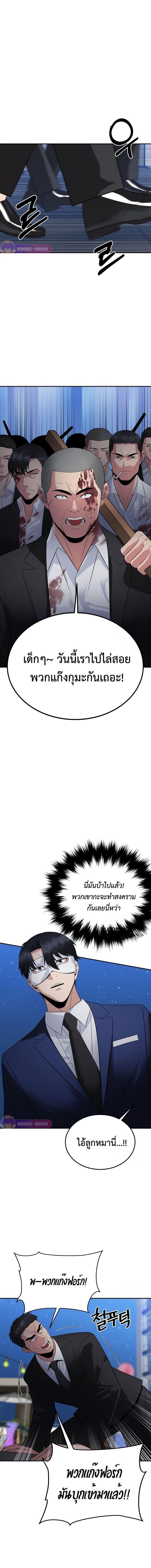 Manga-lc-com อ่านมังงะ อ่านการ์ตูน ออนไลน์ ฟรี The Reincarnated Cop Who Strikes With Wealth ตอนที่ 1 2 3 4 5 6 7 8 9 10 11 12 13 14 ฟรี ไม่มีโฆษณา Manga-lc - อ่าน มังงะ อ่าน การ์ตูน ออนไลน์ อ่านมังงะ ฟรี