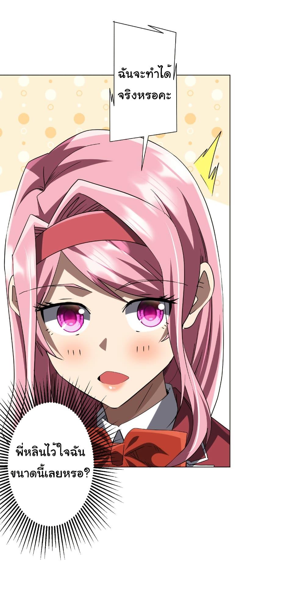 Manga-lc-com อ่านมังงะ อ่านการ์ตูน ออนไลน์ ฟรี Start with Trillions of Coins ตอนที่ 1 2 3 4 5 6 7 8 9 10 11 12 13 14 ฟรี ไม่มีโฆษณา Manga-lc - อ่าน มังงะ อ่าน การ์ตูน ออนไลน์ อ่านมังงะ ฟรี