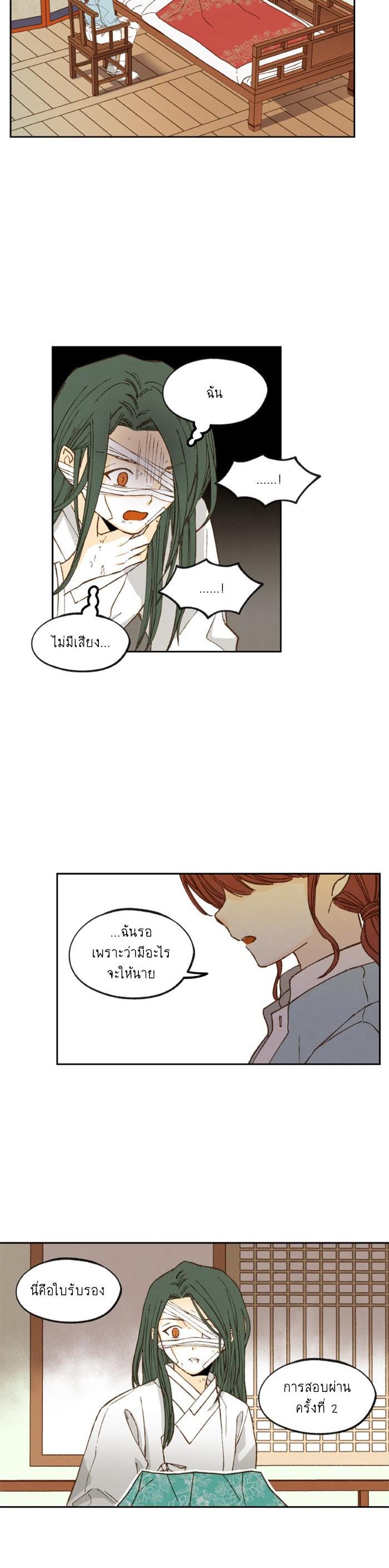 Manga-lc-com อ่านมังงะ อ่านการ์ตูน ออนไลน์ ฟรี How to Become a Dragon ตอนที่ 1 2 3 4 5 6 7 8 9 10 11 12 13 14 ฟรี ไม่มีโฆษณา Manga-lc - อ่าน มังงะ อ่าน การ์ตูน ออนไลน์ อ่านมังงะ ฟรี