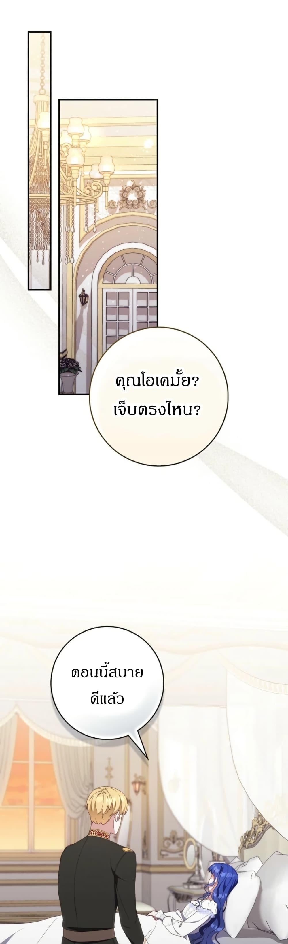 Manga-lc-com อ่านมังงะ อ่านการ์ตูน ออนไลน์ ฟรี My First Time as a Mother ตอนที่ 1 2 3 4 5 6 7 8 9 10 11 12 13 14 ฟรี ไม่มีโฆษณา Manga-lc - อ่าน มังงะ อ่าน การ์ตูน ออนไลน์ อ่านมังงะ ฟรี