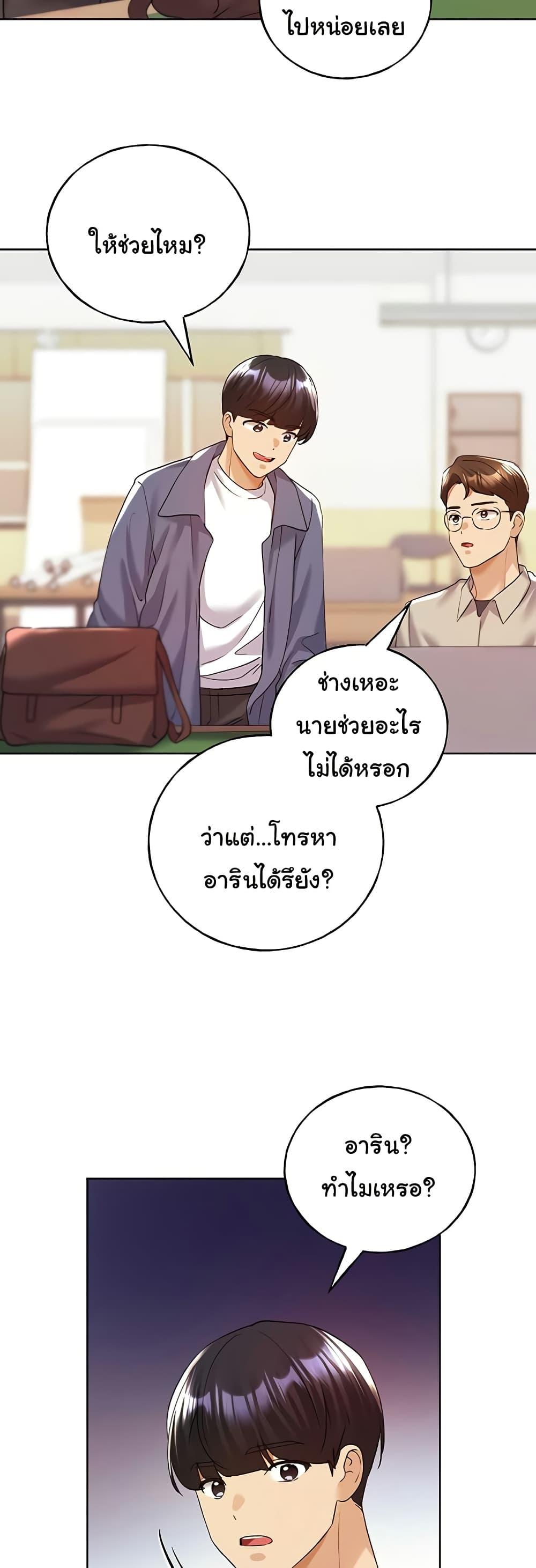 Doujin-Lc- อ่าน โดจิน มังฮวา เกาหลี ญี่ปุ่น จีน แปลไทย My Illustrator ตอนที่ 1 2 3 4 5 6 7 8 9 10 11 12 13 14 ฟรี ไม่มีโฆษณา อ่าน โดจิน Manhwa เกาหลี ญี่ปุ่น จีน เรามีครบ คัดมาให้เน้นๆ โดจิน 18+ รับประกันความฟินโดย  Doujin Lc