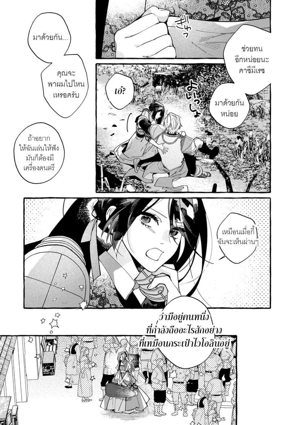 Manga-lc-com อ่านมังงะ อ่านการ์ตูน ออนไลน์ ฟรี Dropout kara no Saishuushoku Saki wa, Isekai no Saikyou Kishidan deshita ตอนที่ 1 2 3 4 5 6 7 8 9 10 11 12 13 14 ฟรี ไม่มีโฆษณา Manga-lc - อ่าน มังงะ อ่าน การ์ตูน ออนไลน์ อ่านมังงะ ฟรี