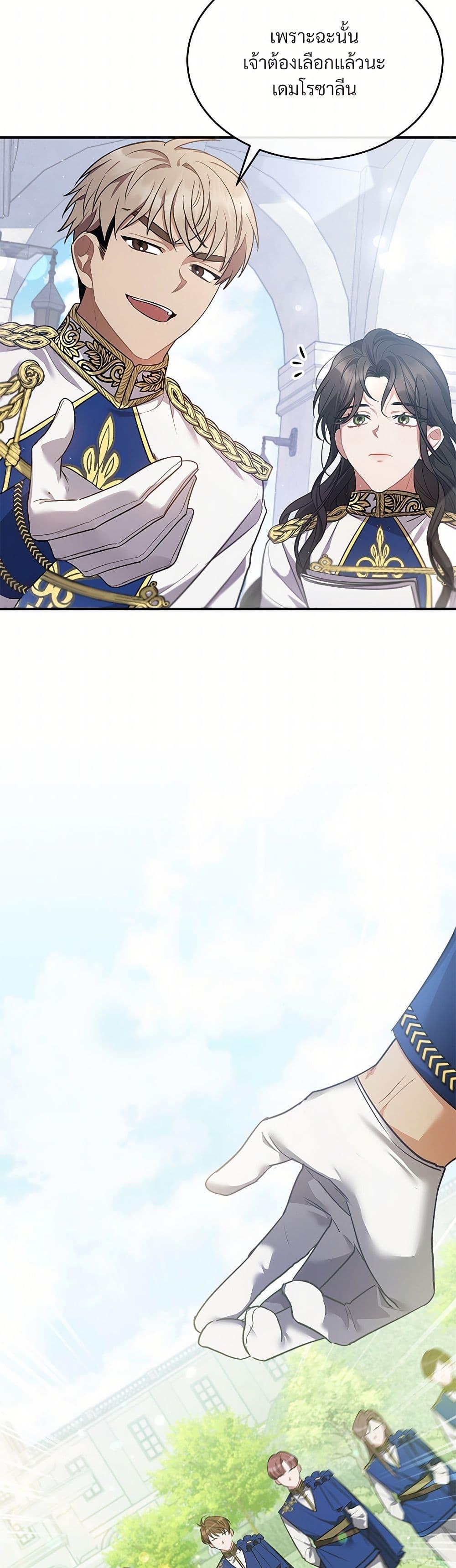 Manga-lc-com อ่านมังงะ อ่านการ์ตูน ออนไลน์ ฟรี The Night Without Shadows ตอนที่ 1 2 3 4 5 6 7 8 9 10 11 12 13 14 ฟรี ไม่มีโฆษณา Manga-lc - อ่าน มังงะ อ่าน การ์ตูน ออนไลน์ อ่านมังงะ ฟรี