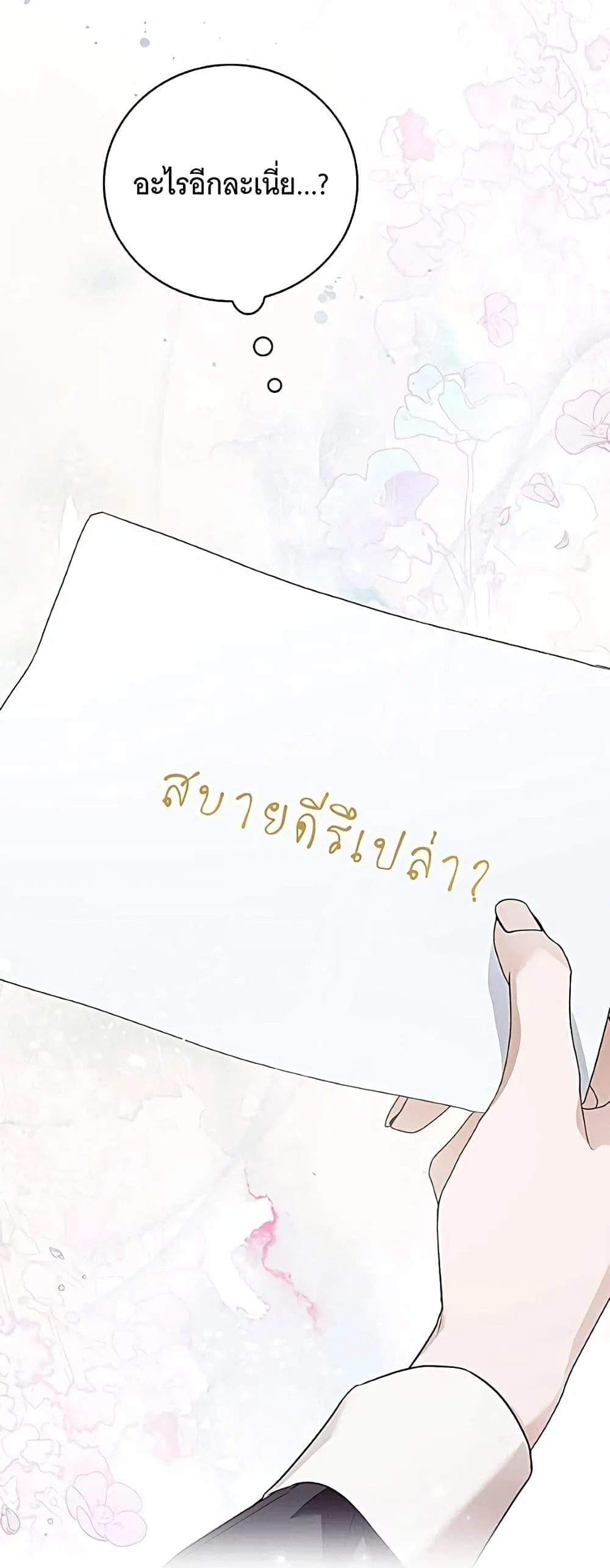 Manga-lc-com อ่านมังงะ อ่านการ์ตูน ออนไลน์ ฟรี The Count’s Secret Maid ตอนที่ 1 2 3 4 5 6 7 8 9 10 11 12 13 14 ฟรี ไม่มีโฆษณา Manga-lc - อ่าน มังงะ อ่าน การ์ตูน ออนไลน์ อ่านมังงะ ฟรี