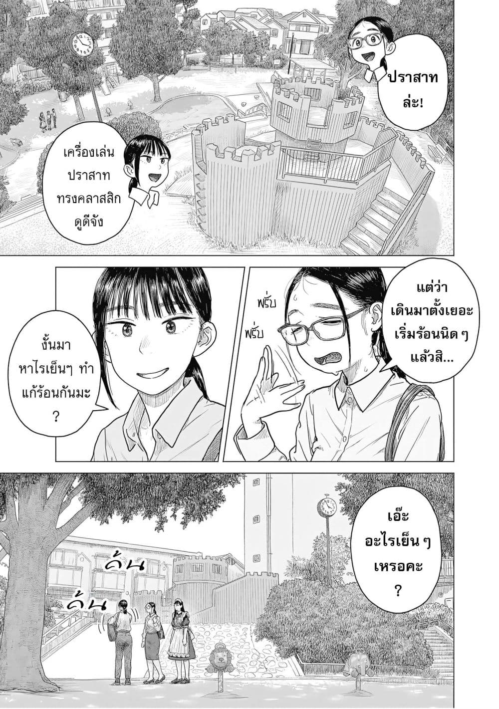 Manga-lc-com อ่านมังงะ อ่านการ์ตูน ออนไลน์ ฟรี Pura Pura Chicketta ตอนที่ 1 2 3 4 5 6 7 8 9 10 11 12 13 14 ฟรี ไม่มีโฆษณา Manga-lc - อ่าน มังงะ อ่าน การ์ตูน ออนไลน์ อ่านมังงะ ฟรี