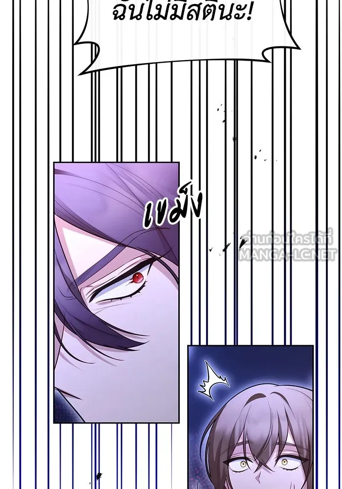 อยู่ดี ๆ ก็มีนางเอกนิยายเป็นเพื่อนบ้าน ตอนที่ 55 รูปที่ 57