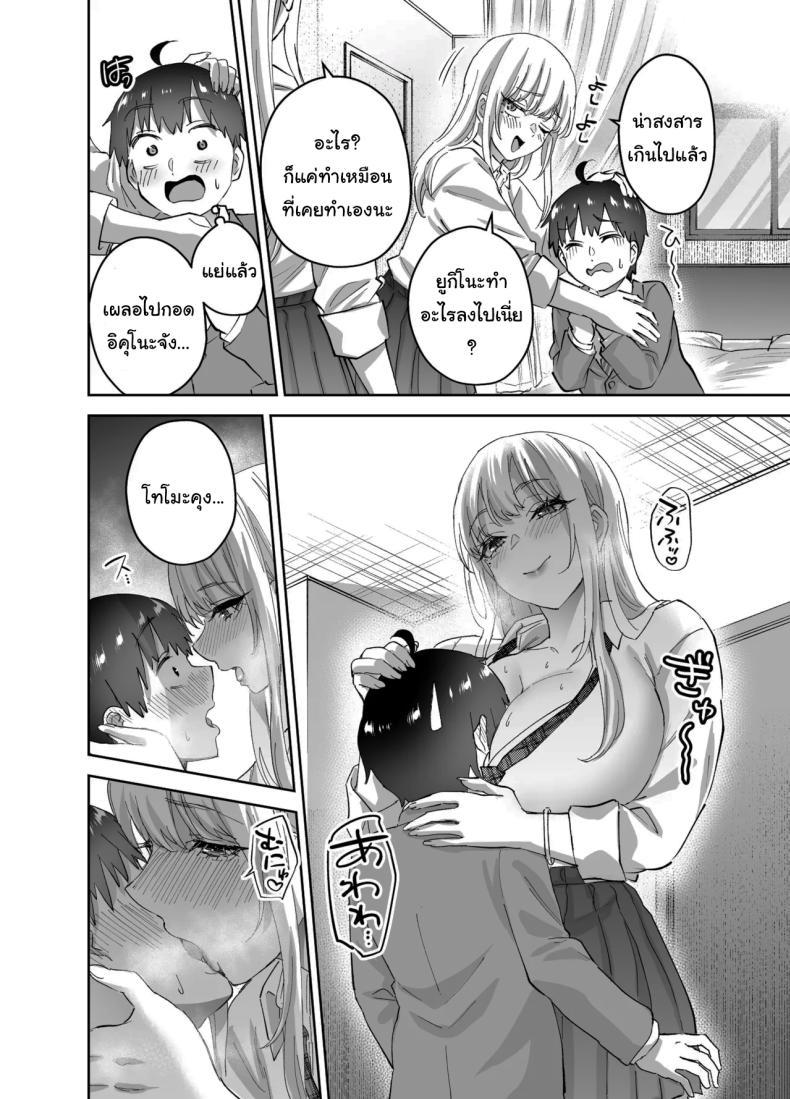Doujin-Lc- อ่าน โดจิน มังฮวา เกาหลี ญี่ปุ่น จีน แปลไทย ไม่ยอมให้หนีหรอกนะ (Nuki Uron) ตอนที่ 1 2 3 4 5 6 7 8 9 10 11 12 13 14 ฟรี ไม่มีโฆษณา อ่าน โดจิน Manhwa เกาหลี ญี่ปุ่น จีน เรามีครบ คัดมาให้เน้นๆ โดจิน 18+ รับประกันความฟินโดย  Doujin Lc