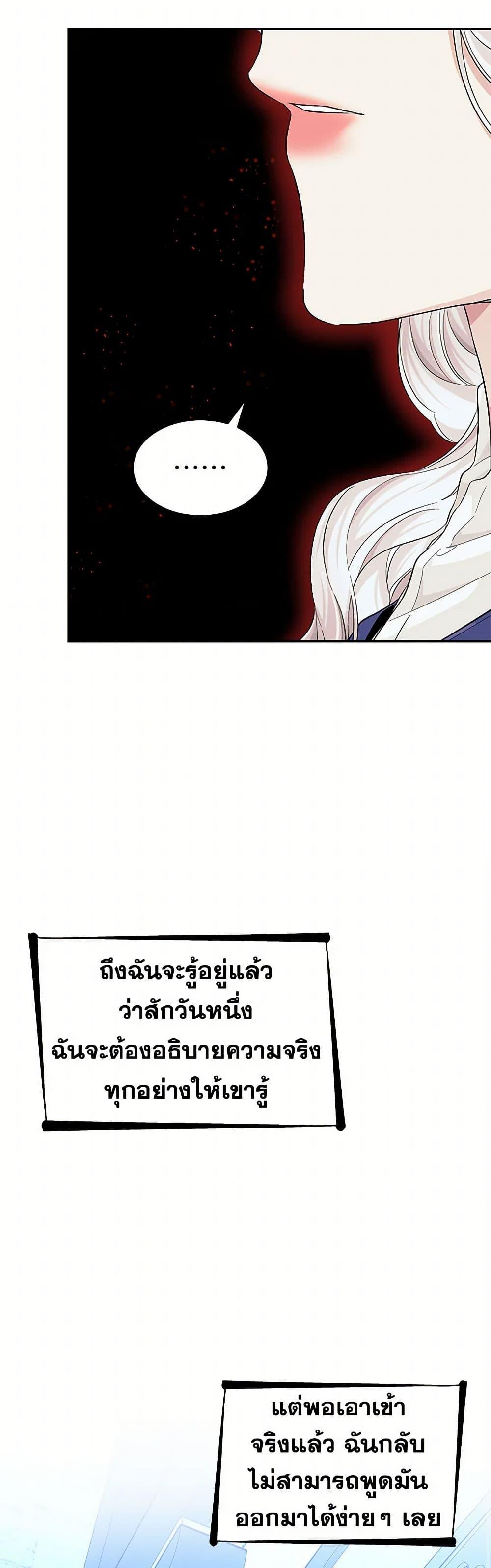 Manga-lc-com อ่านมังงะ อ่านการ์ตูน ออนไลน์ ฟรี Villains Behind the Curtains ตอนที่ 1 2 3 4 5 6 7 8 9 10 11 12 13 14 ฟรี ไม่มีโฆษณา Manga-lc - อ่าน มังงะ อ่าน การ์ตูน ออนไลน์ อ่านมังงะ ฟรี