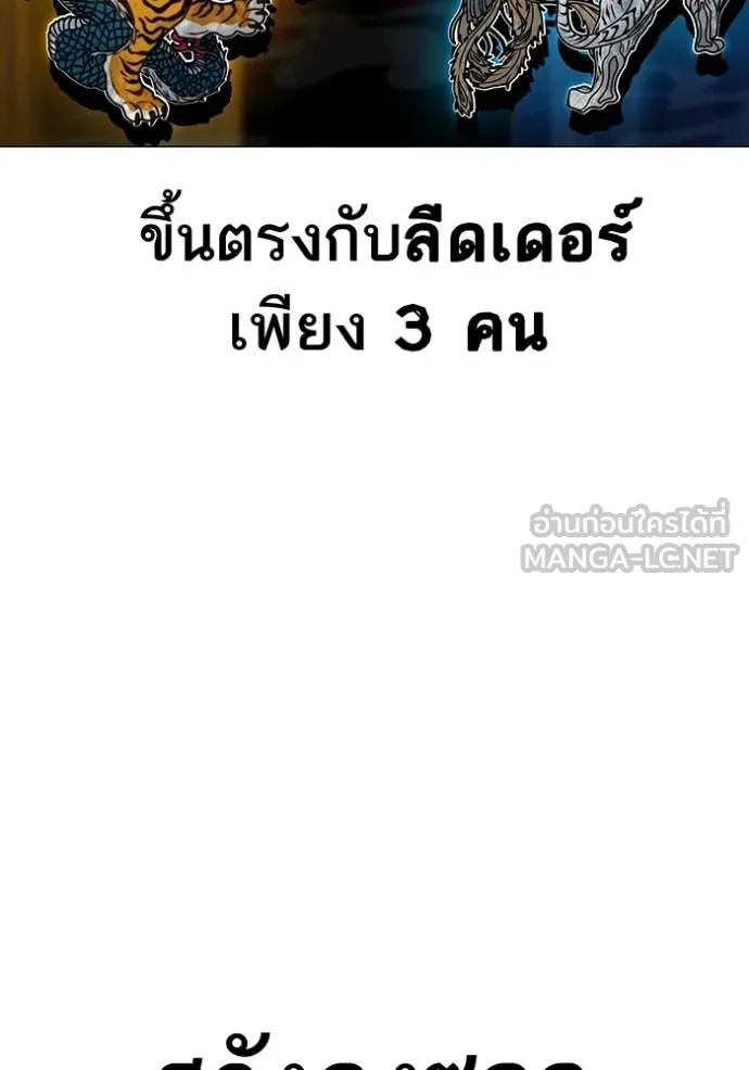 reality ตอนที่ 150 รูปที่ 12