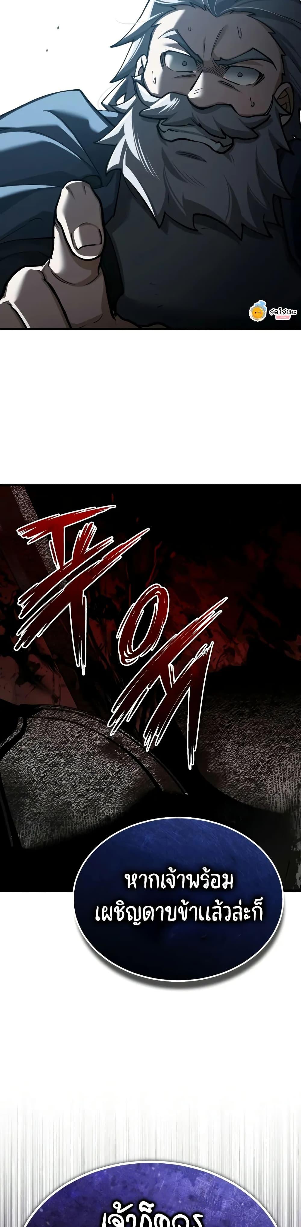 Manga-lc-com อ่านมังงะ อ่านการ์ตูน ออนไลน์ ฟรี The Heavenly Demon Can’t Live a Normal Life ตอนที่ 1 2 3 4 5 6 7 8 9 10 11 12 13 14 ฟรี ไม่มีโฆษณา Manga-lc - อ่าน มังงะ อ่าน การ์ตูน ออนไลน์ อ่านมังงะ ฟรี