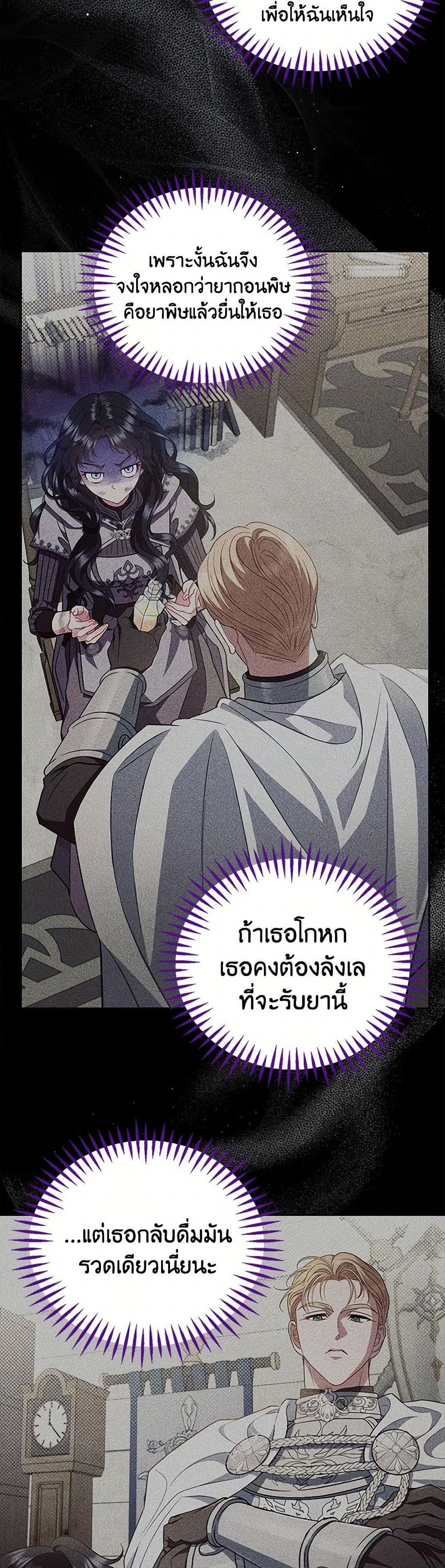 Manga-lc-com อ่านมังงะ อ่านการ์ตูน ออนไลน์ ฟรี I Will Become the Villain’s Poison Taster ตอนที่ 1 2 3 4 5 6 7 8 9 10 11 12 13 14 ฟรี ไม่มีโฆษณา Manga-lc - อ่าน มังงะ อ่าน การ์ตูน ออนไลน์ อ่านมังงะ ฟรี