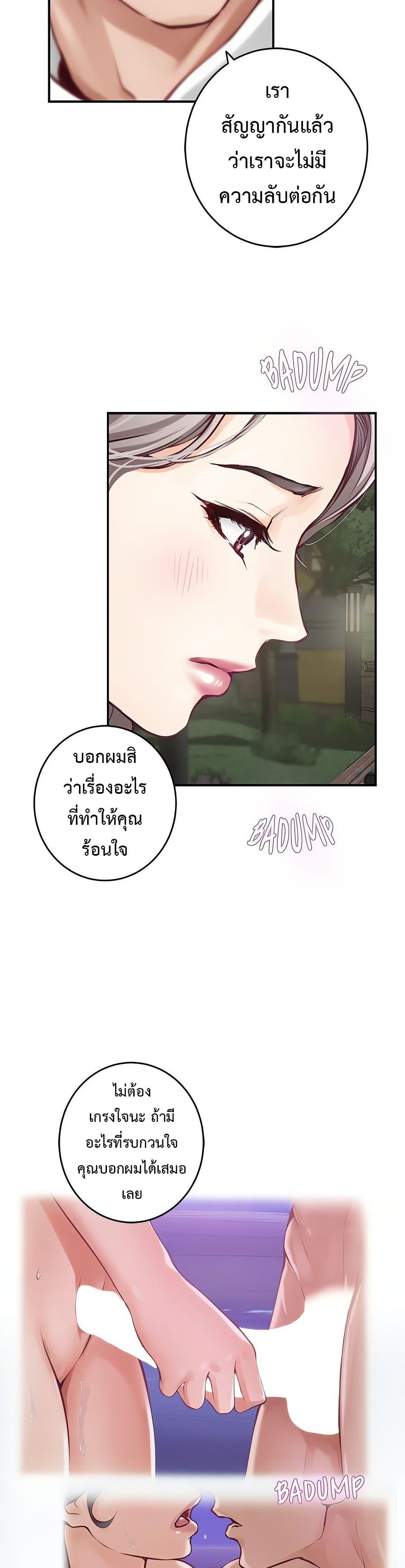 Doujin-Lc- อ่าน โดจิน มังฮวา เกาหลี ญี่ปุ่น จีน แปลไทย  ตอนที่ 1 2 3 4 5 6 7 8 9 10 11 12 13 14 ฟรี ไม่มีโฆษณา อ่าน โดจิน Manhwa เกาหลี ญี่ปุ่น จีน เรามีครบ คัดมาให้เน้นๆ โดจิน 18+ รับประกันความฟินโดย  Doujin Lc