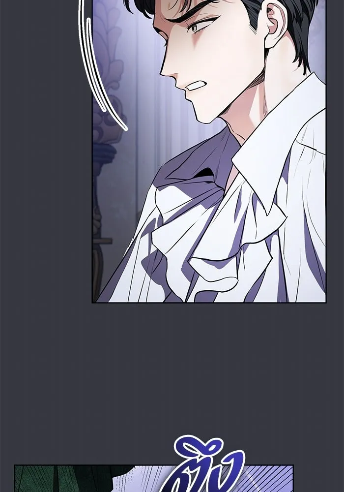 แด่ชู้รักของสามี ตอนที่ 91 รูปที่ 118