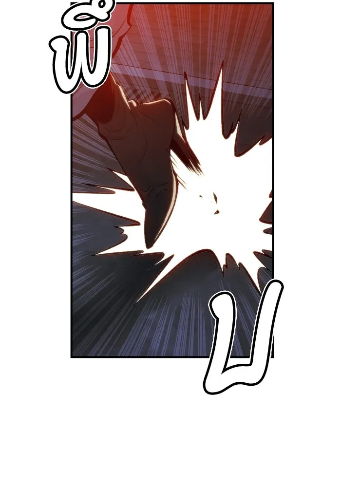 The Lone Necromancer ตอนที่ 32 รูปที่ 58