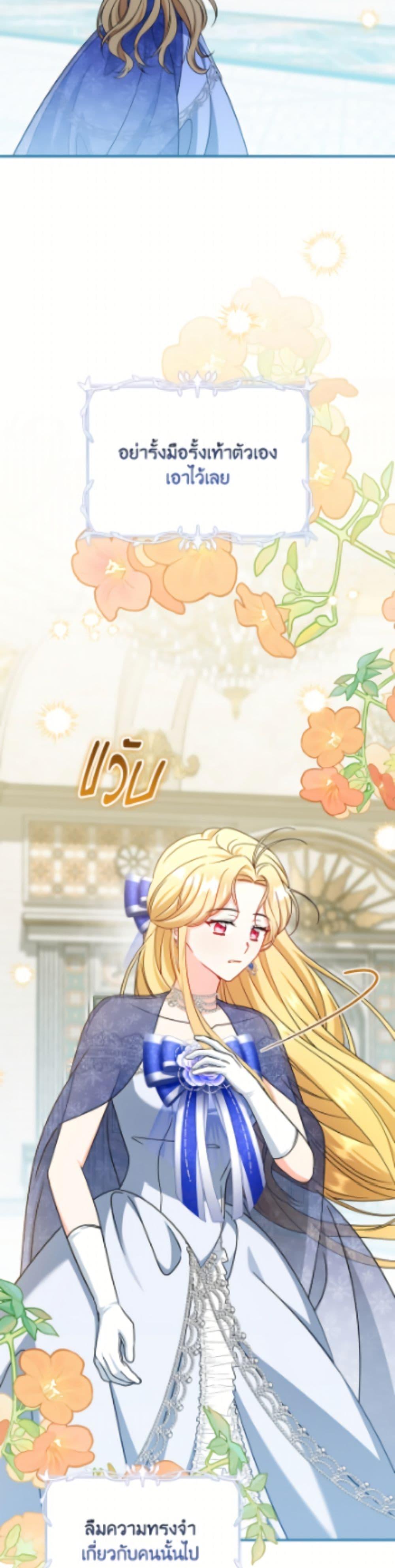 Manga-lc-com อ่านมังงะ อ่านการ์ตูน ออนไลน์ ฟรี Baby Pharmacist Princess ตอนที่ 1 2 3 4 5 6 7 8 9 10 11 12 13 14 ฟรี ไม่มีโฆษณา Manga-lc - อ่าน มังงะ อ่าน การ์ตูน ออนไลน์ อ่านมังงะ ฟรี