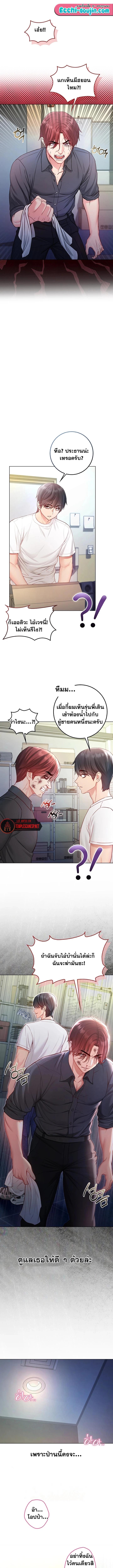Doujin-Lc- อ่าน โดจิน มังฮวา เกาหลี ญี่ปุ่น จีน แปลไทย I Am a Vampire ตอนที่ 1 2 3 4 5 6 7 8 9 10 11 12 13 14 ฟรี ไม่มีโฆษณา อ่าน โดจิน Manhwa เกาหลี ญี่ปุ่น จีน เรามีครบ คัดมาให้เน้นๆ โดจิน 18+ รับประกันความฟินโดย  Doujin Lc