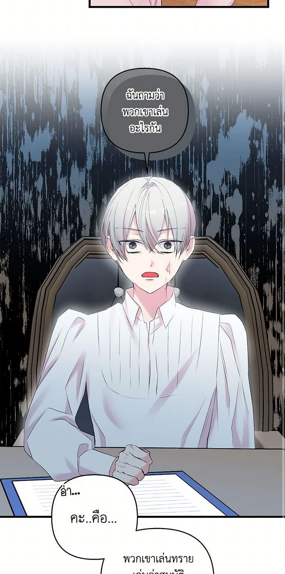 Manga-lc-com อ่านมังงะ อ่านการ์ตูน ออนไลน์ ฟรี Our Little Empress ตอนที่ 1 2 3 4 5 6 7 8 9 10 11 12 13 14 ฟรี ไม่มีโฆษณา Manga-lc - อ่าน มังงะ อ่าน การ์ตูน ออนไลน์ อ่านมังงะ ฟรี