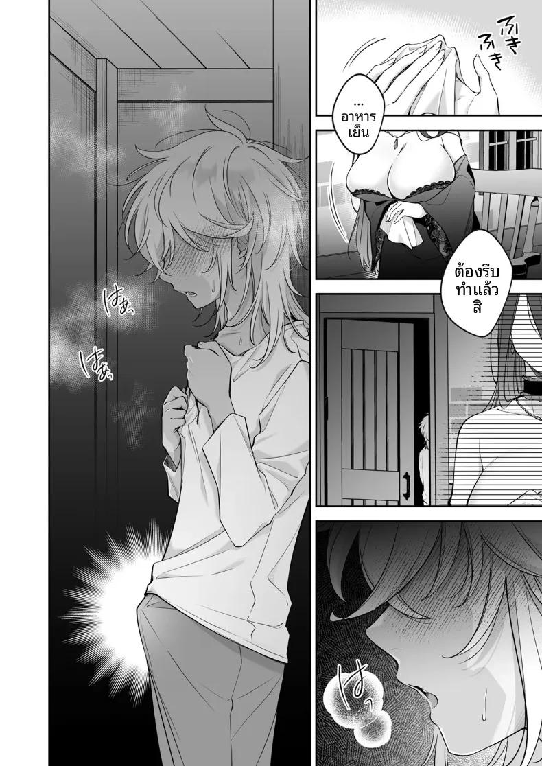 Doujin-Lc- อ่าน โดจิน มังฮวา เกาหลี ญี่ปุ่น จีน แปลไทย เด็กชายที่ถูกทอดทิ้งกับเเม่มดอายุ 500ปี (Fudisen) ตอนที่ 1 2 3 4 5 6 7 8 9 10 11 12 13 14 ฟรี ไม่มีโฆษณา อ่าน โดจิน Manhwa เกาหลี ญี่ปุ่น จีน เรามีครบ คัดมาให้เน้นๆ โดจิน 18+ รับประกันความฟินโดย  Doujin Lc