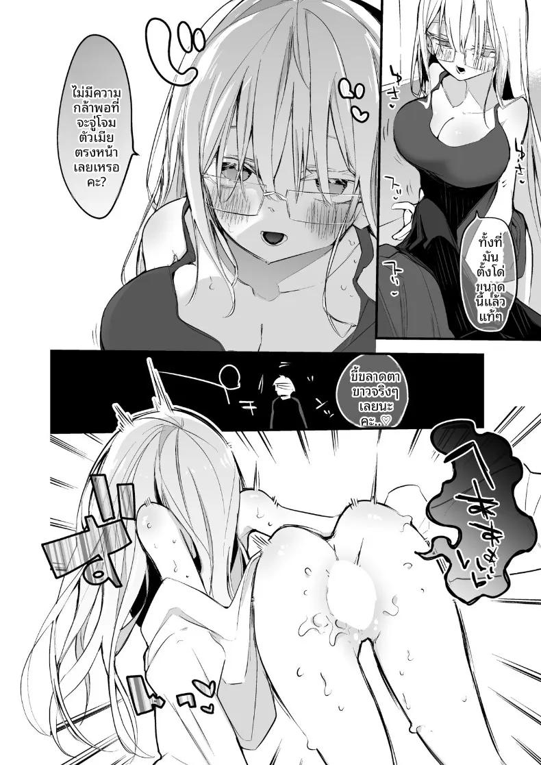 Doujin-Lc- อ่าน โดจิน มังฮวา เกาหลี ญี่ปุ่น จีน แปลไทย เปลี่ยนร่างด้วยคอรัล (Homina Mia) ตอนที่ 1 2 3 4 5 6 7 8 9 10 11 12 13 14 ฟรี ไม่มีโฆษณา อ่าน โดจิน Manhwa เกาหลี ญี่ปุ่น จีน เรามีครบ คัดมาให้เน้นๆ โดจิน 18+ รับประกันความฟินโดย  Doujin Lc