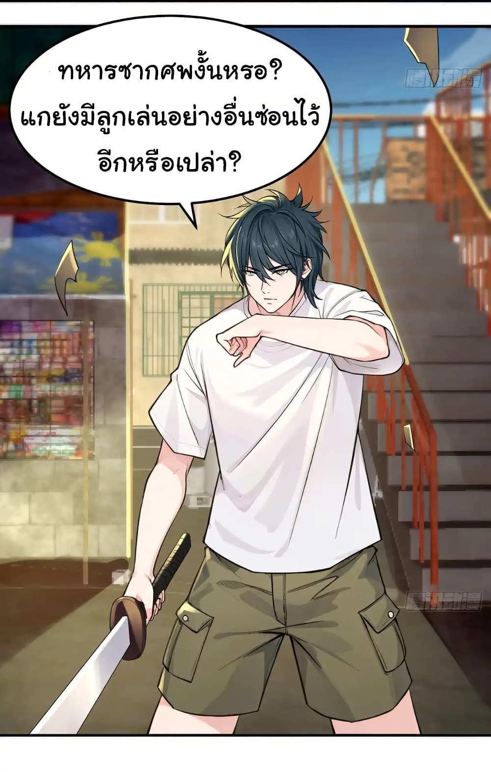 Manga-lc-com อ่านมังงะ อ่านการ์ตูน ออนไลน์ ฟรี Reincarnated as a Scumbag, I Brought My Wife and Daughter to Prove My Immortality ตอนที่ 1 2 3 4 5 6 7 8 9 10 11 12 13 14 ฟรี ไม่มีโฆษณา Manga-lc - อ่าน มังงะ อ่าน การ์ตูน ออนไลน์ อ่านมังงะ ฟรี