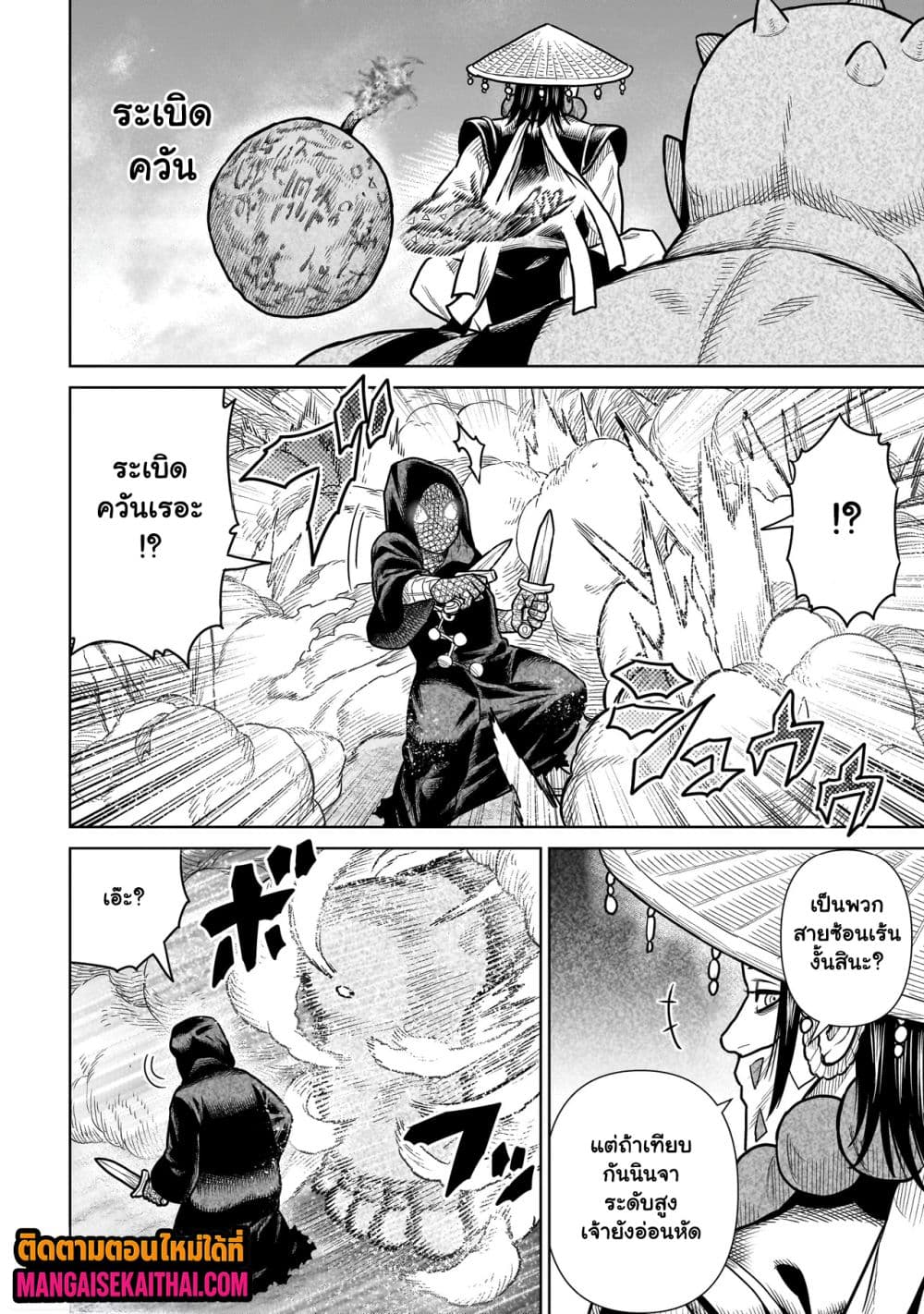 Manga-lc-com อ่านมังงะ อ่านการ์ตูน ออนไลน์ ฟรี Ninja no Kishi ตอนที่ 1 2 3 4 5 6 7 8 9 10 11 12 13 14 ฟรี ไม่มีโฆษณา Manga-lc - อ่าน มังงะ อ่าน การ์ตูน ออนไลน์ อ่านมังงะ ฟรี
