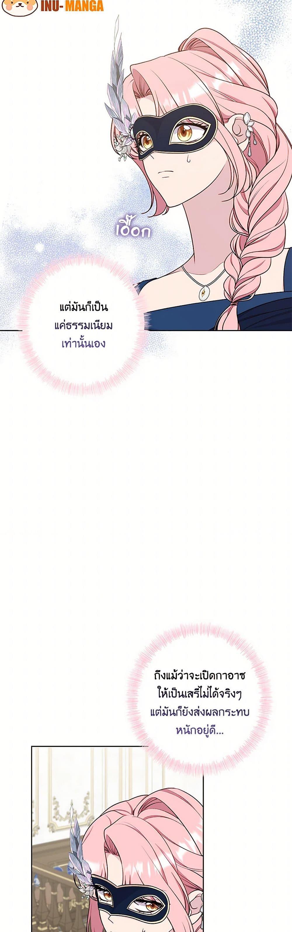 Manga-lc-com อ่านมังงะ อ่านการ์ตูน ออนไลน์ ฟรี The Villain’s Young Backer ตอนที่ 1 2 3 4 5 6 7 8 9 10 11 12 13 14 ฟรี ไม่มีโฆษณา Manga-lc - อ่าน มังงะ อ่าน การ์ตูน ออนไลน์ อ่านมังงะ ฟรี