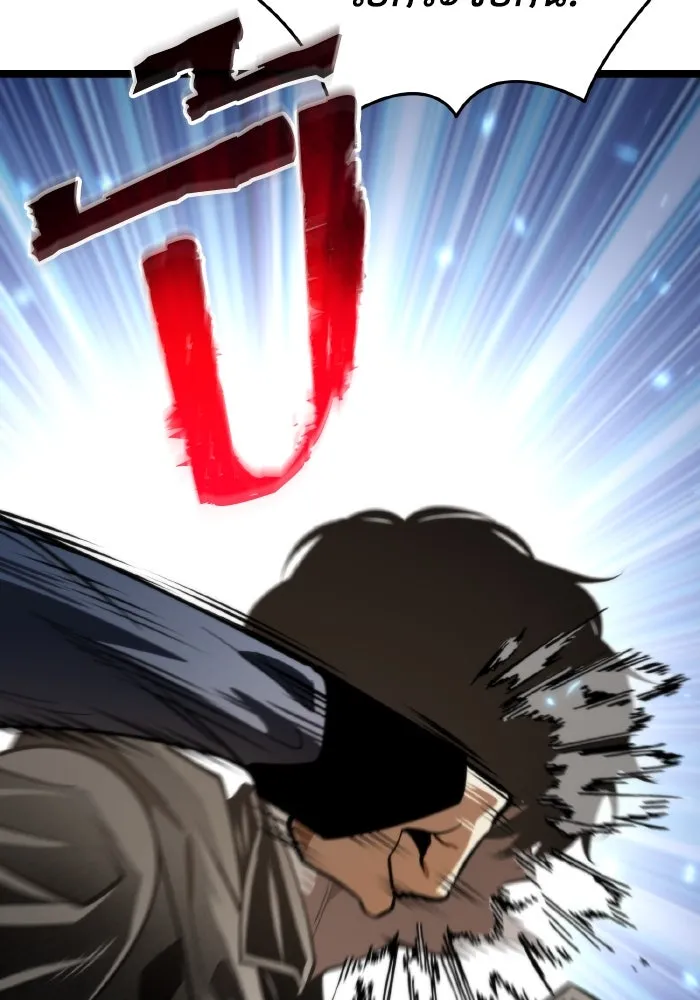 การแข่งขันของผู้เกิดใหม่ ตอนที่ 87 รูปที่ 151