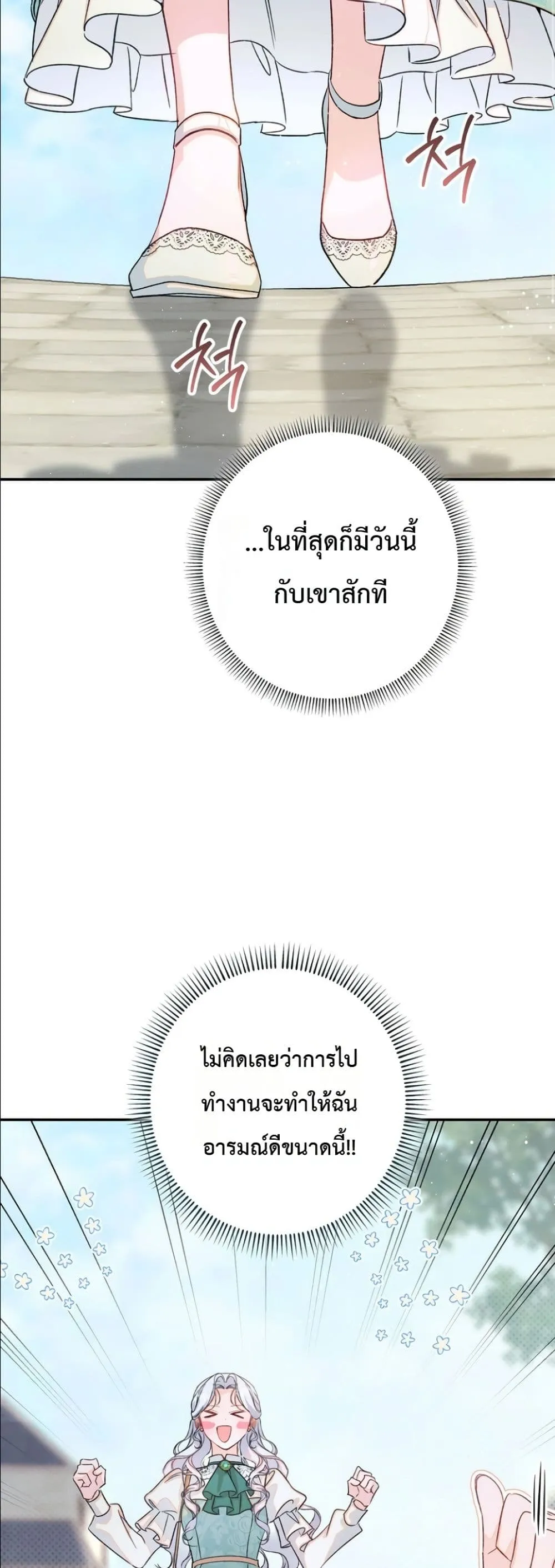 Manga-lc-com อ่านมังงะ อ่านการ์ตูน ออนไลน์ ฟรี Dating the Emperor in Secret, but I Don’t Know About It ตอนที่ 1 2 3 4 5 6 7 8 9 10 11 12 13 14 ฟรี ไม่มีโฆษณา Manga-lc - อ่าน มังงะ อ่าน การ์ตูน ออนไลน์ อ่านมังงะ ฟรี