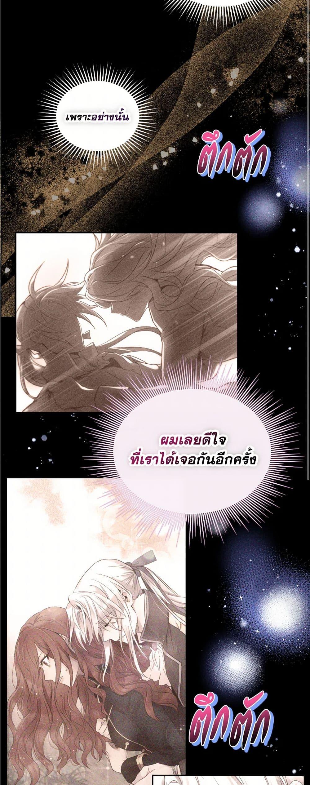 Manga-lc-com อ่านมังงะ อ่านการ์ตูน ออนไลน์ ฟรี Queen, You Mustn’t! ตอนที่ 1 2 3 4 5 6 7 8 9 10 11 12 13 14 ฟรี ไม่มีโฆษณา Manga-lc - อ่าน มังงะ อ่าน การ์ตูน ออนไลน์ อ่านมังงะ ฟรี