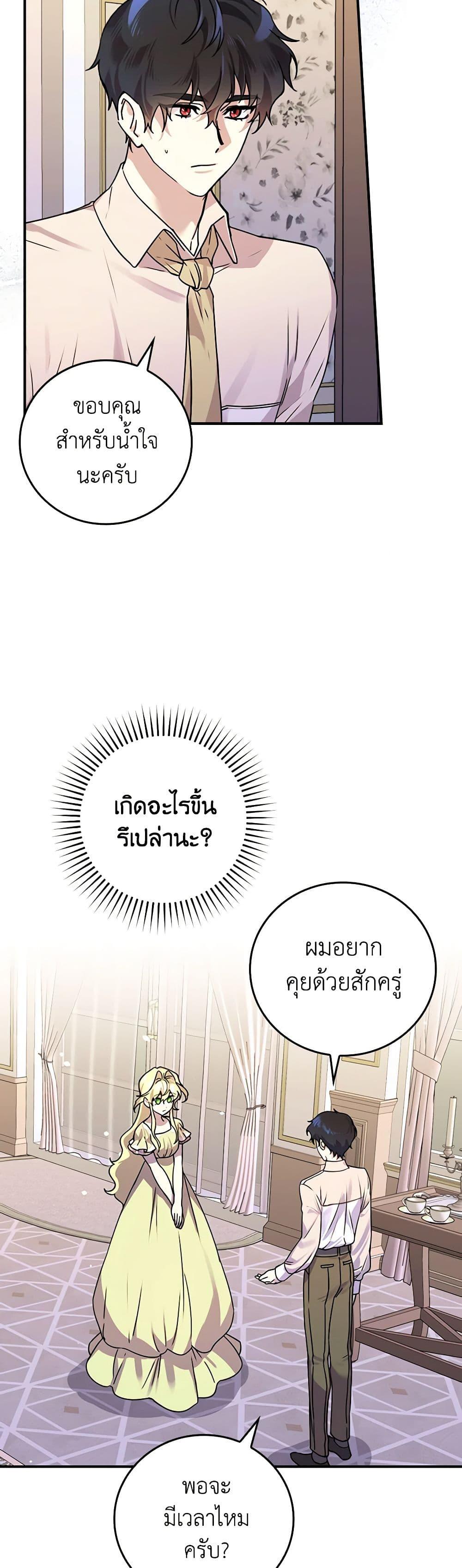 Manga-lc-com อ่านมังงะ อ่านการ์ตูน ออนไลน์ ฟรี The Perfect Plan for a Fairy-Tale Ending ตอนที่ 1 2 3 4 5 6 7 8 9 10 11 12 13 14 ฟรี ไม่มีโฆษณา Manga-lc - อ่าน มังงะ อ่าน การ์ตูน ออนไลน์ อ่านมังงะ ฟรี