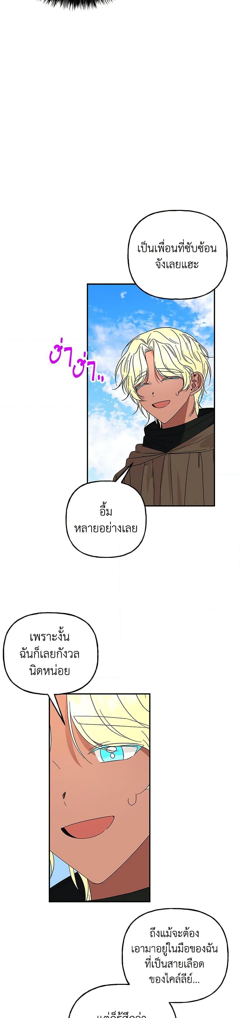 Manga-lc-com อ่านมังงะ อ่านการ์ตูน ออนไลน์ ฟรี Daughter of the Archmage ตอนที่ 1 2 3 4 5 6 7 8 9 10 11 12 13 14 ฟรี ไม่มีโฆษณา Manga-lc - อ่าน มังงะ อ่าน การ์ตูน ออนไลน์ อ่านมังงะ ฟรี