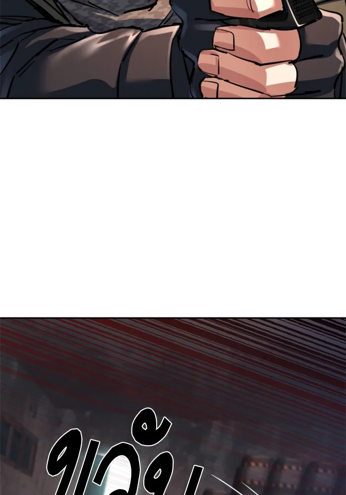 พี่ชายสายบอดี้การ์ด ตอนที่ 227 รูปที่ 98