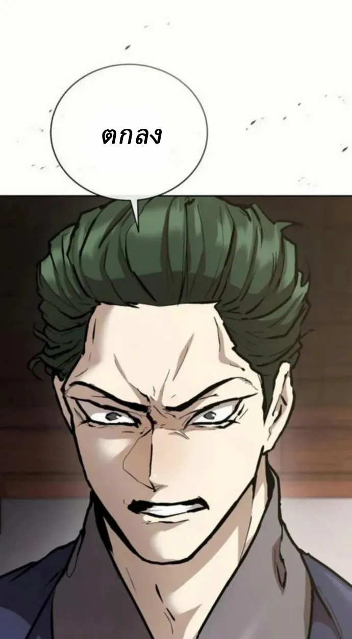 Reborn on the Demonic Cult Battlefield ยอดอ_จฉร_ยะผ_หวนค_น ตอนที่ ตอนที่ 10 รูปที่ 55