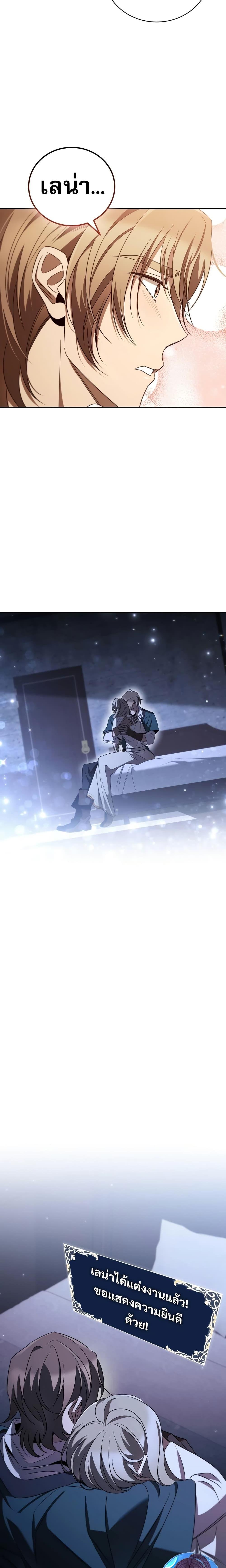 Manga-lc-com อ่านมังงะ อ่านการ์ตูน ออนไลน์ ฟรี Raising the Princess to Overcome Death ตอนที่ 1 2 3 4 5 6 7 8 9 10 11 12 13 14 ฟรี ไม่มีโฆษณา Manga-lc - อ่าน มังงะ อ่าน การ์ตูน ออนไลน์ อ่านมังงะ ฟรี