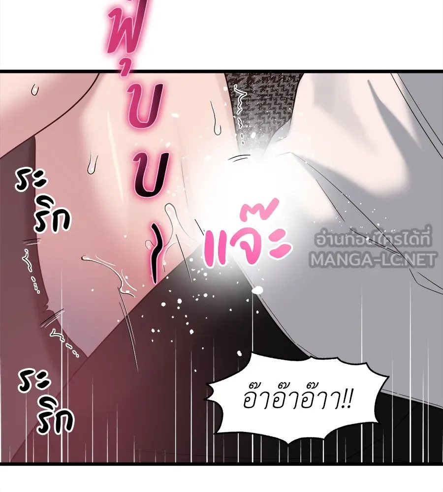 ปรารถนารักอันงดงาม ตอนที่ 27 รูปที่ 42