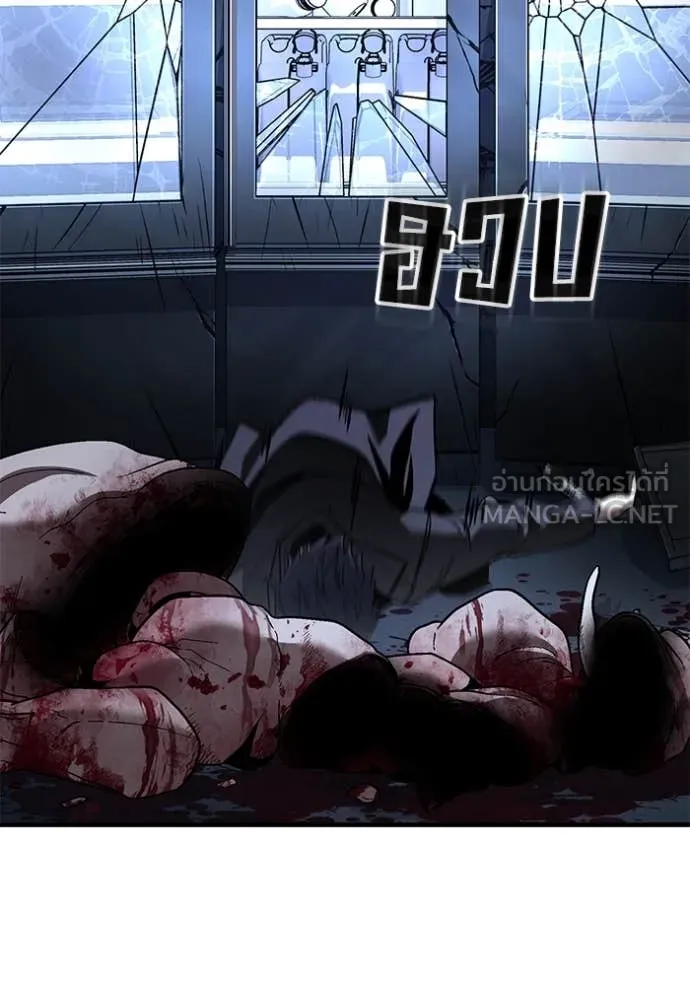 สนิมเชือดเลือดสาด ตอนที่ 42 รูปที่ 38