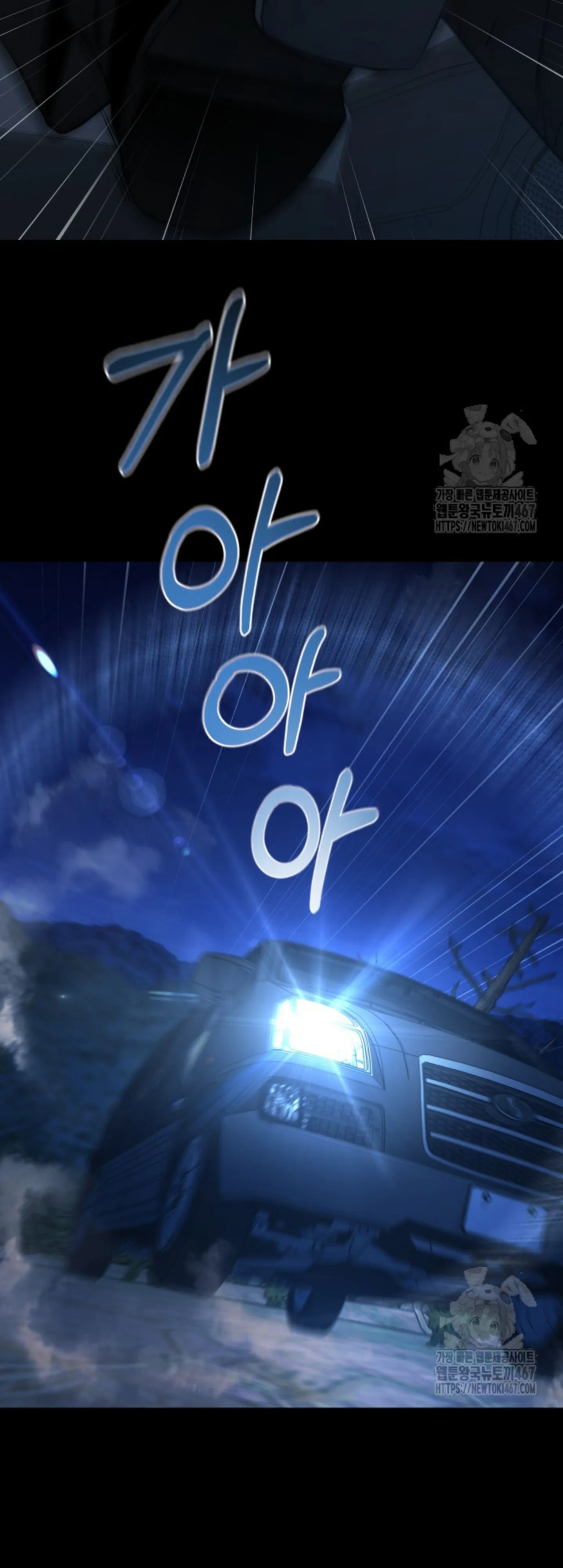 Blade of Retribution ดาบแห_งการลงท_ณฑ_ ตอนที่ ตอนที่ 56 รูปที่ 51