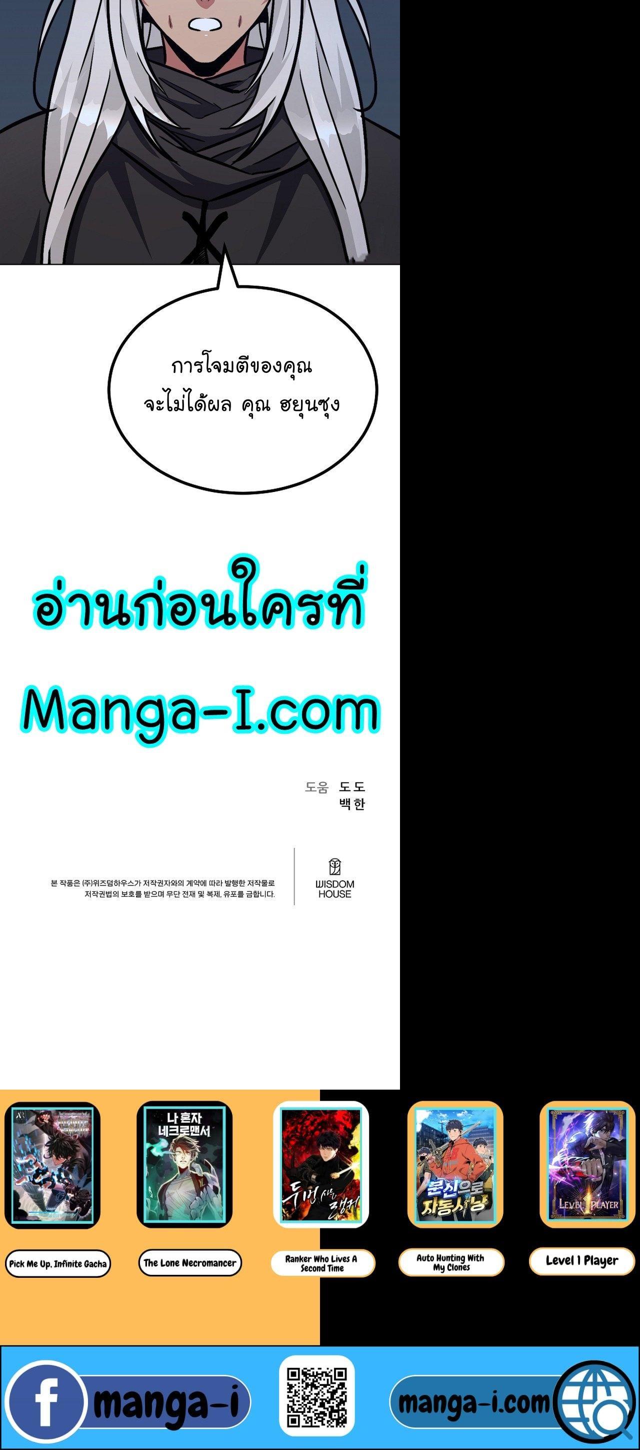 Manga-lc-com อ่านมังงะ อ่านการ์ตูน ออนไลน์ ฟรี Level 1 Player ตอนที่ 1 2 3 4 5 6 7 8 9 10 11 12 13 14 ฟรี ไม่มีโฆษณา Manga-lc - อ่าน มังงะ อ่าน การ์ตูน ออนไลน์ อ่านมังงะ ฟรี