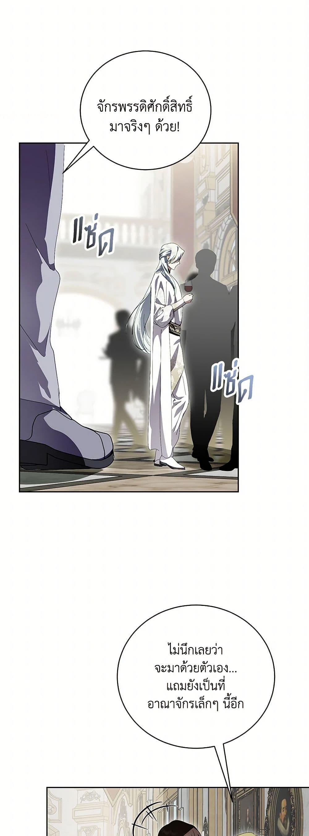 Manga-lc-com อ่านมังงะ อ่านการ์ตูน ออนไลน์ ฟรี If You Remove the Kind Protagonist’s Mask ตอนที่ 1 2 3 4 5 6 7 8 9 10 11 12 13 14 ฟรี ไม่มีโฆษณา Manga-lc - อ่าน มังงะ อ่าน การ์ตูน ออนไลน์ อ่านมังงะ ฟรี