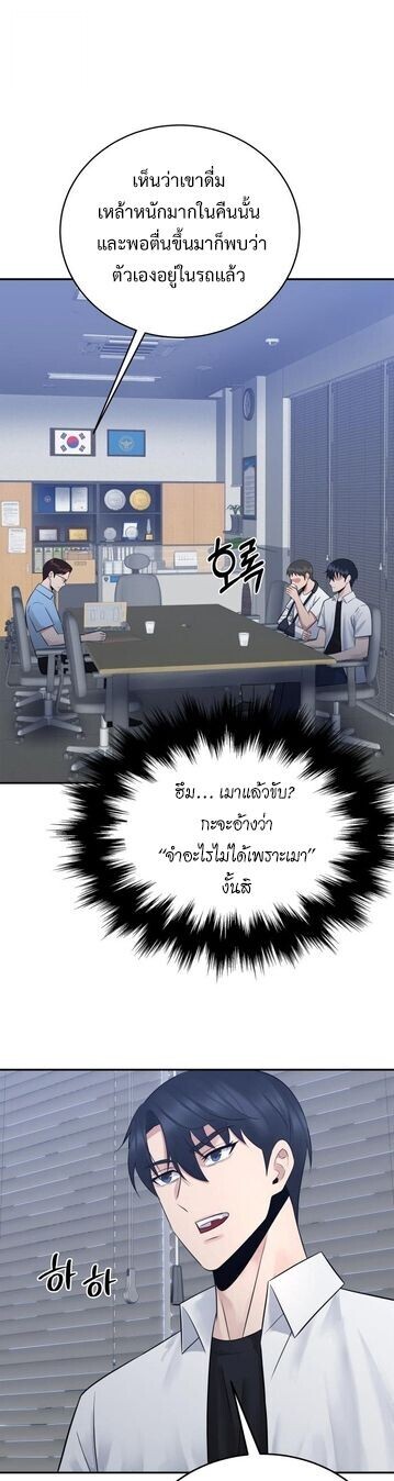 Manga-lc-com อ่านมังงะ อ่านการ์ตูน ออนไลน์ ฟรี The Reincarnated Cop Who Strikes With Wealth ตอนที่ 1 2 3 4 5 6 7 8 9 10 11 12 13 14 ฟรี ไม่มีโฆษณา Manga-lc - อ่าน มังงะ อ่าน การ์ตูน ออนไลน์ อ่านมังงะ ฟรี