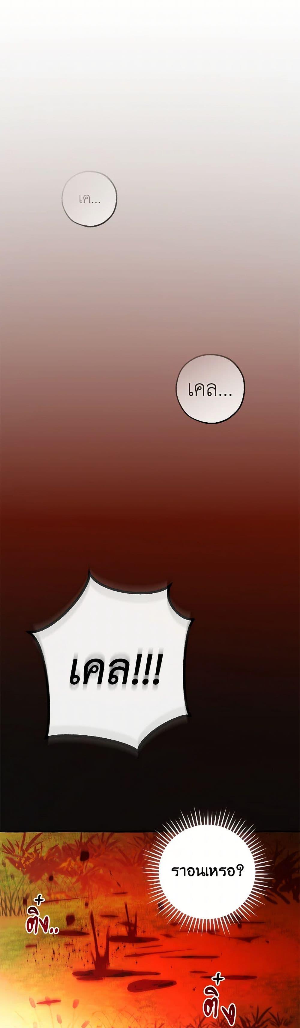 Manga-lc-com อ่านมังงะ อ่านการ์ตูน ออนไลน์ ฟรี Trash of the Count’s Family ตอนที่ 1 2 3 4 5 6 7 8 9 10 11 12 13 14 ฟรี ไม่มีโฆษณา Manga-lc - อ่าน มังงะ อ่าน การ์ตูน ออนไลน์ อ่านมังงะ ฟรี