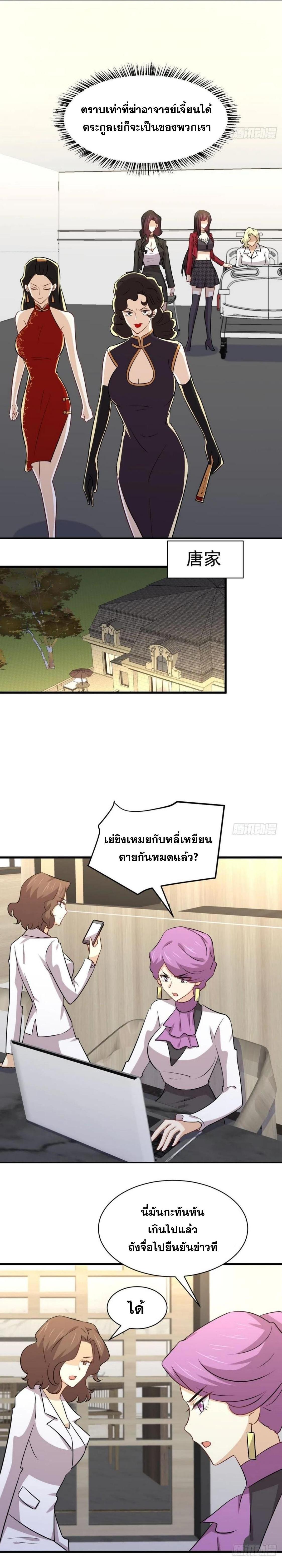 Manga-lc-com อ่านมังงะ อ่านการ์ตูน ออนไลน์ ฟรี Immortal Swordsman in the Reverse World ตอนที่ 1 2 3 4 5 6 7 8 9 10 11 12 13 14 ฟรี ไม่มีโฆษณา Manga-lc - อ่าน มังงะ อ่าน การ์ตูน ออนไลน์ อ่านมังงะ ฟรี