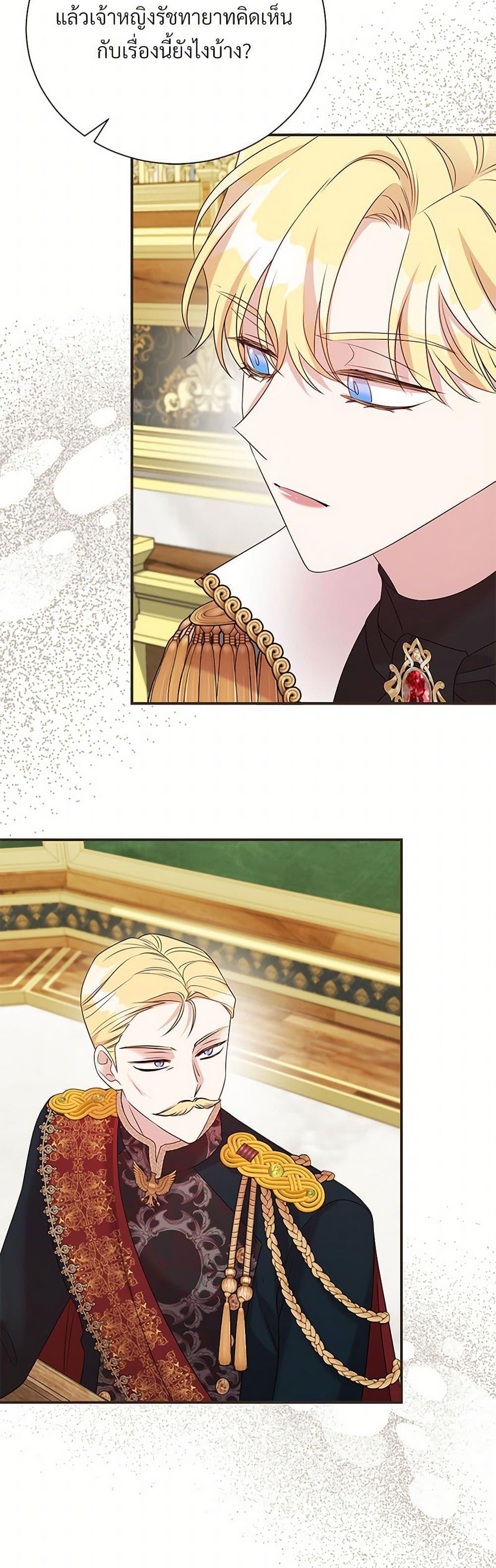 Manga-lc-com อ่านมังงะ อ่านการ์ตูน ออนไลน์ ฟรี I Can’t Keep Up With My Stallion Duke ตอนที่ 1 2 3 4 5 6 7 8 9 10 11 12 13 14 ฟรี ไม่มีโฆษณา Manga-lc - อ่าน มังงะ อ่าน การ์ตูน ออนไลน์ อ่านมังงะ ฟรี