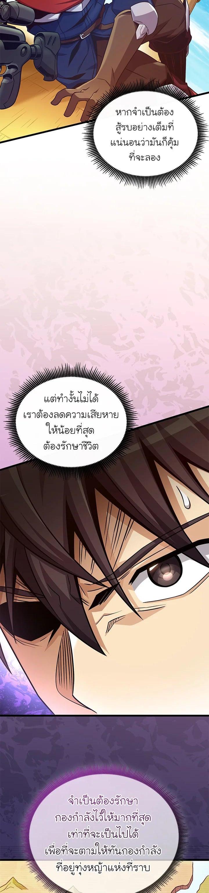 Manga-lc-com อ่านมังงะ อ่านการ์ตูน ออนไลน์ ฟรี Arcane Sniper ตอนที่ 1 2 3 4 5 6 7 8 9 10 11 12 13 14 ฟรี ไม่มีโฆษณา Manga-lc - อ่าน มังงะ อ่าน การ์ตูน ออนไลน์ อ่านมังงะ ฟรี
