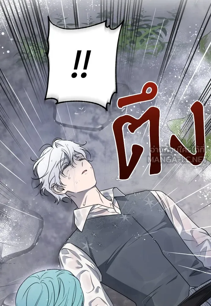 เลดี้มินต์ ตอนที่ 43 รูปที่ 45